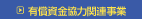 �L���������͊֘A����