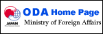 ODA Home Page (Ministry of Foreign Affairs of Japan)