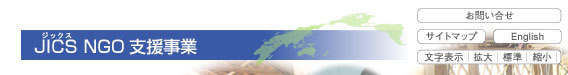 JICS NGO�x������