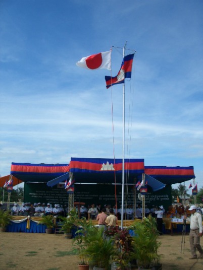 Stage for Chairpersons