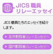 �݊O�Ζ��҃����[�G�b�Z�C