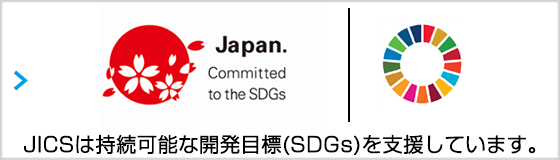 SDGs