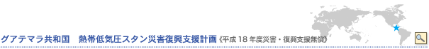 OAe}a@MђCX^ЊQxv恃18NxЊQEx