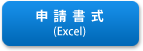 \iExcelj