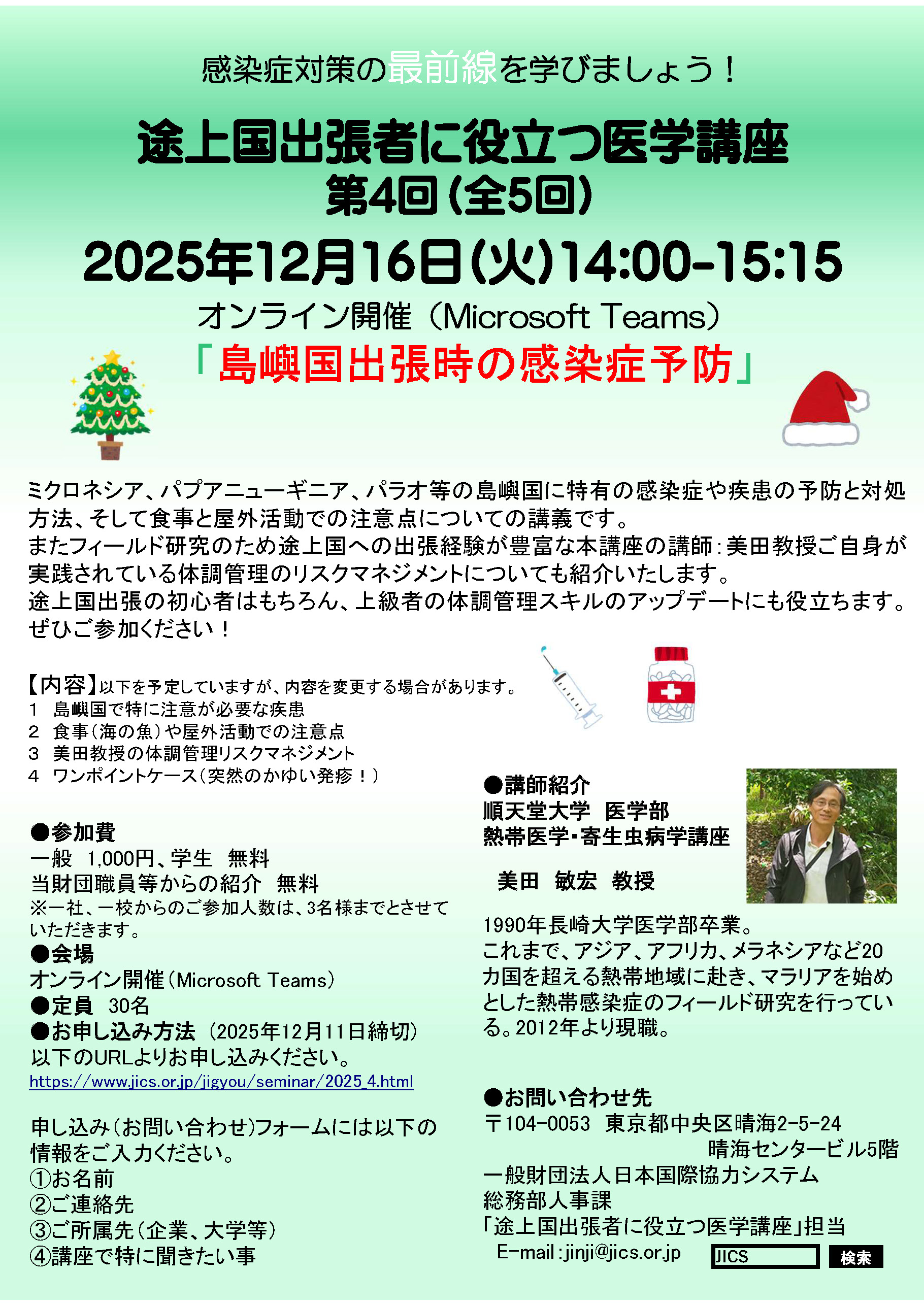 JICSr㍑o҂ɖ𗧂wuiS5jS