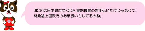 JICS͓{{ODA{@ւ̂`ȂāAJr㍑{̂`Ă̂ˁB