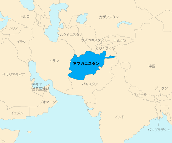 アフガニスタン JICS：アフガニスタンの地図