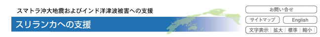 X}gnkуChmÔgQւ̎x@XJւ̉